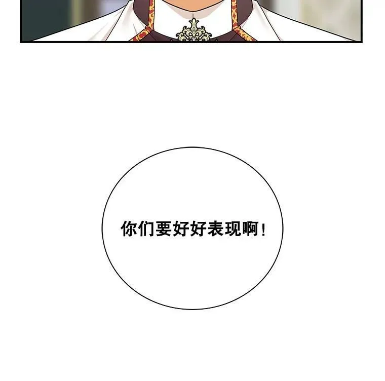 72.巨大发现80