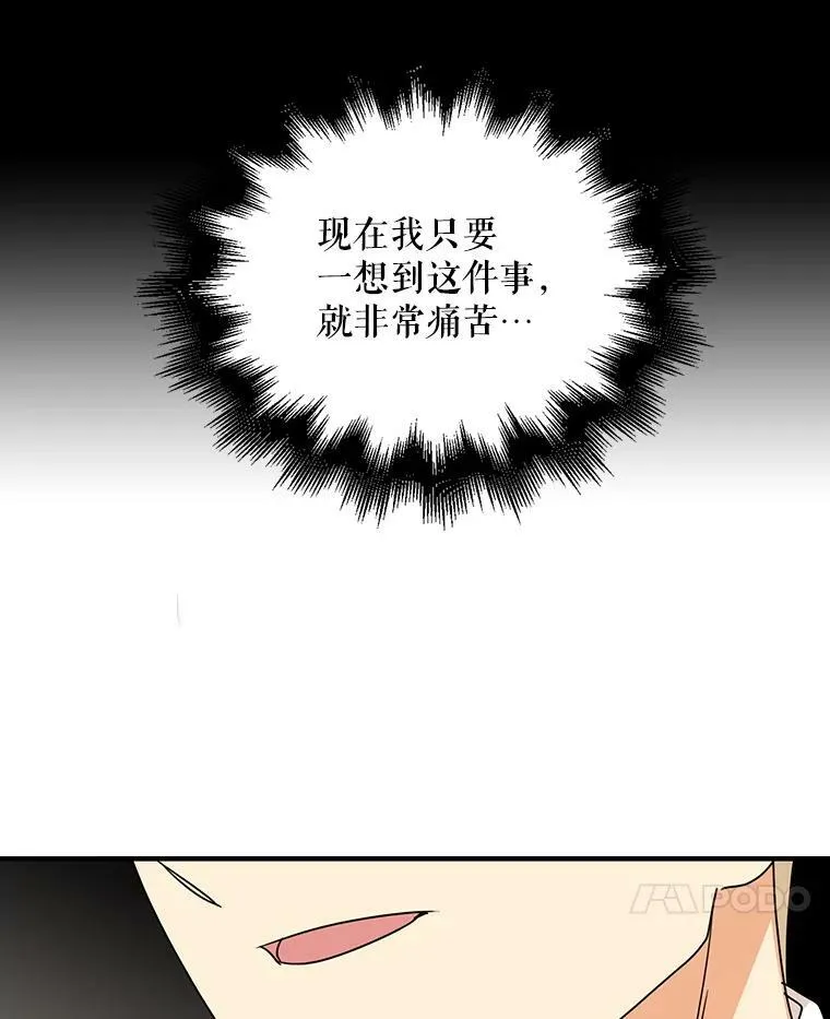 44.卡西斯的开解73