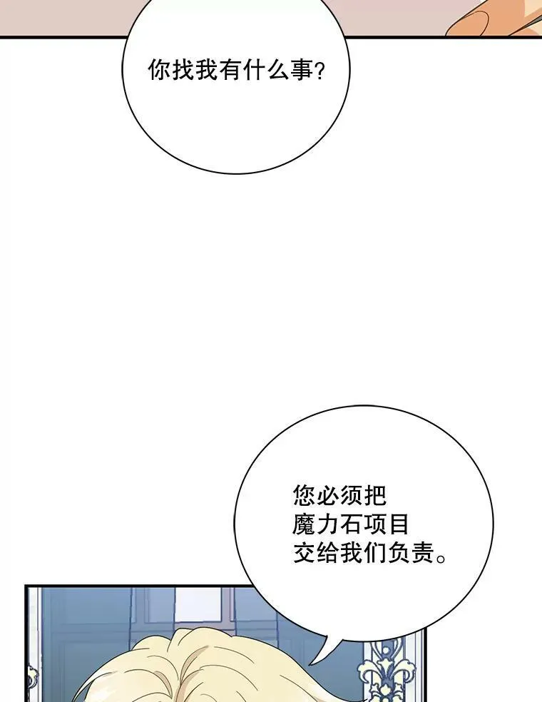 85.变化65