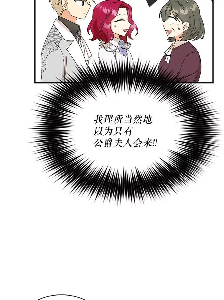95.孤儿院19
