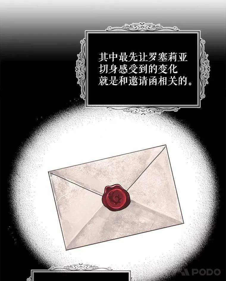 85.变化7