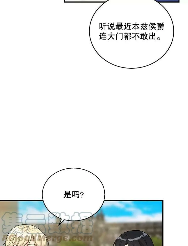 51.毒杀27