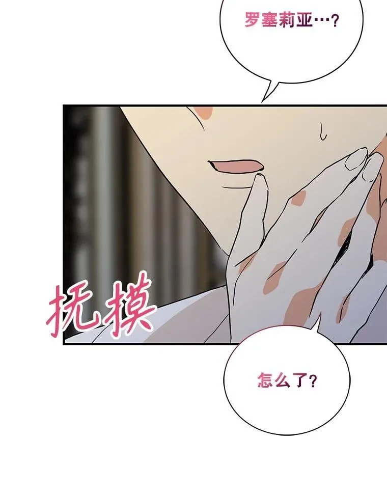 109.特别的要求52