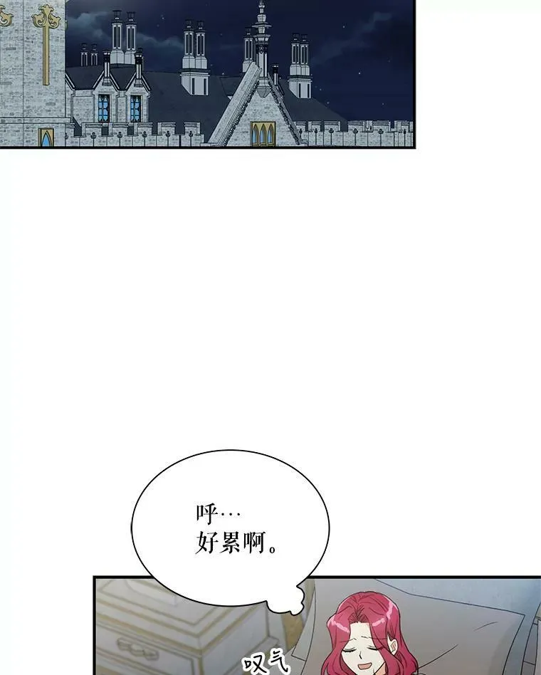 65.宴会之后7