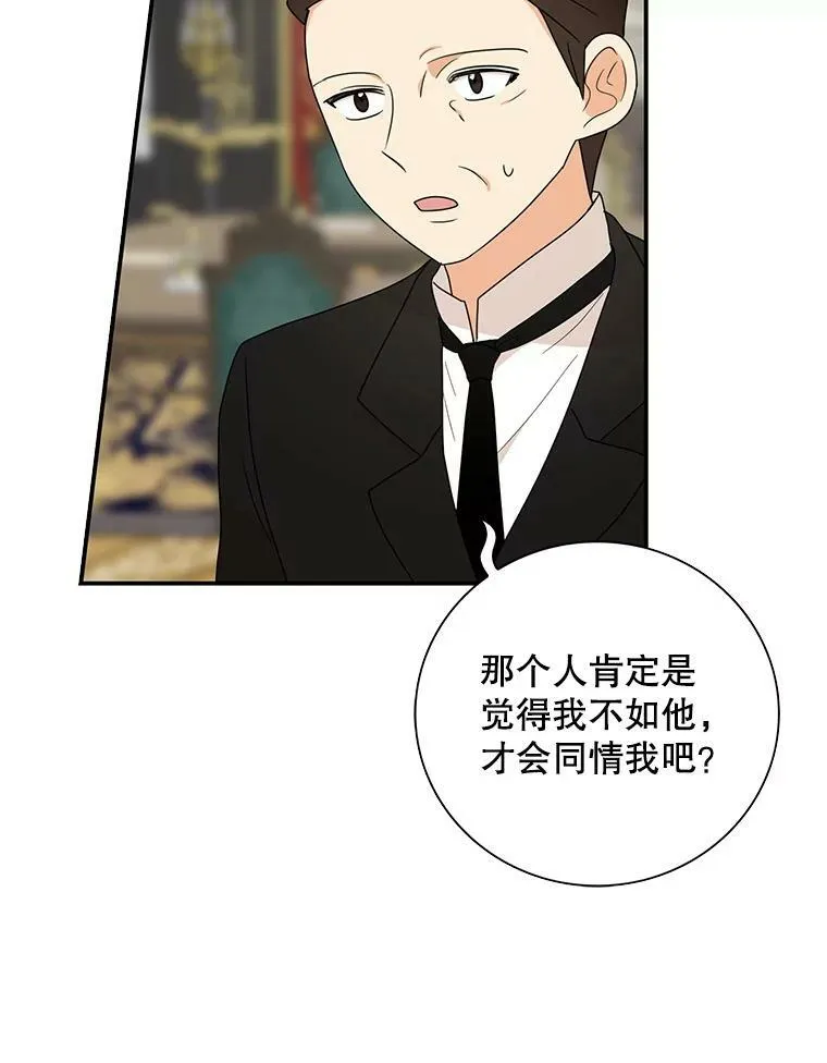 35.所谓同情61