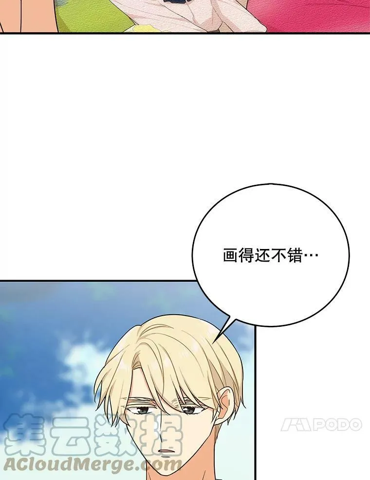 27.害羞6