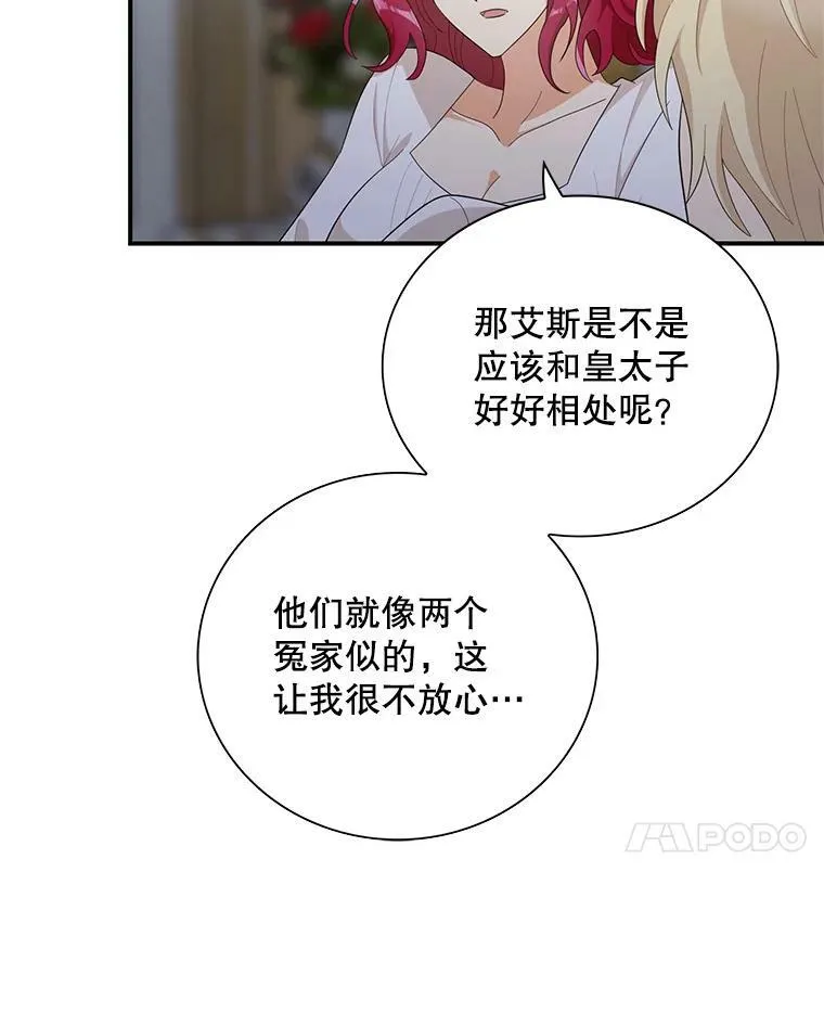 75.对决80