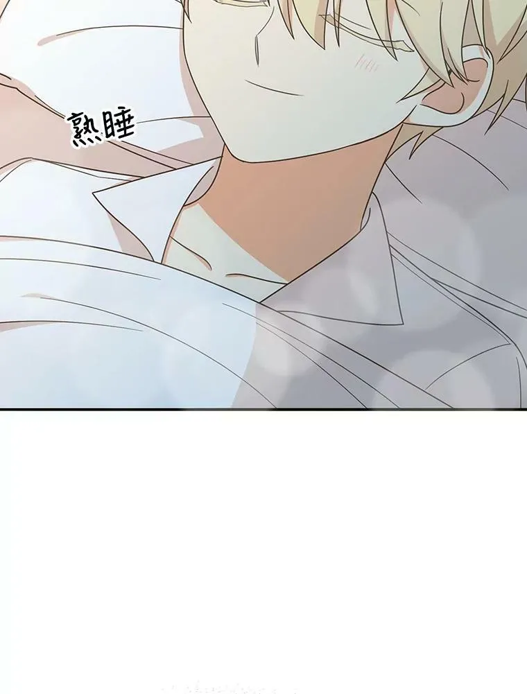 34.新的危机？55