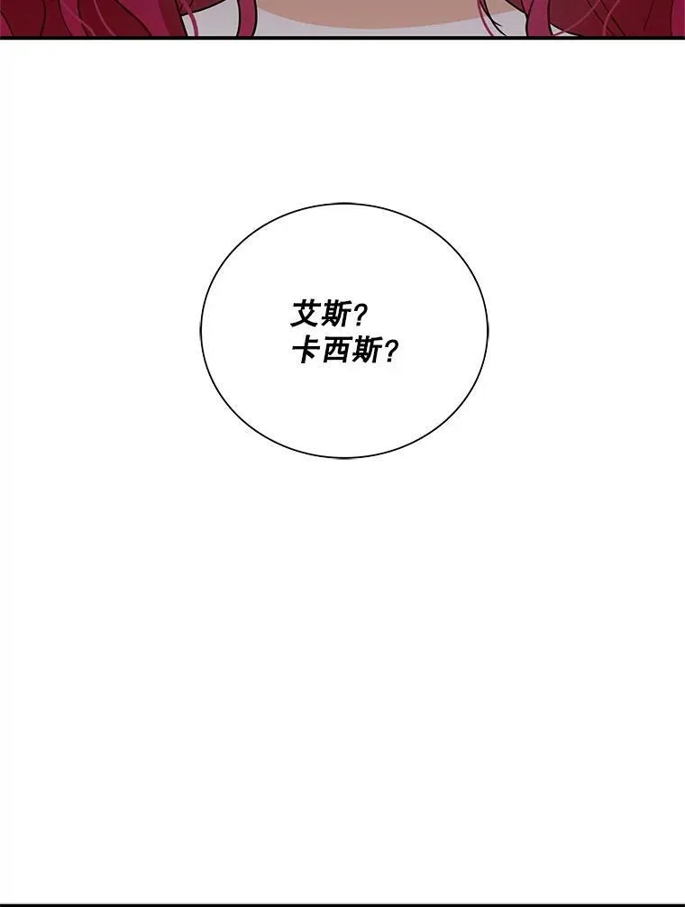 52.唯一的弱点88