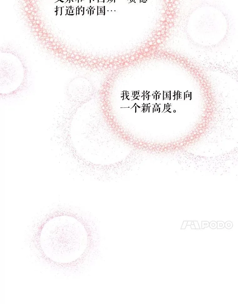 111.继承爵位50