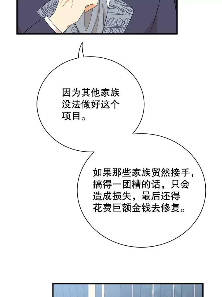 89.跑跑8