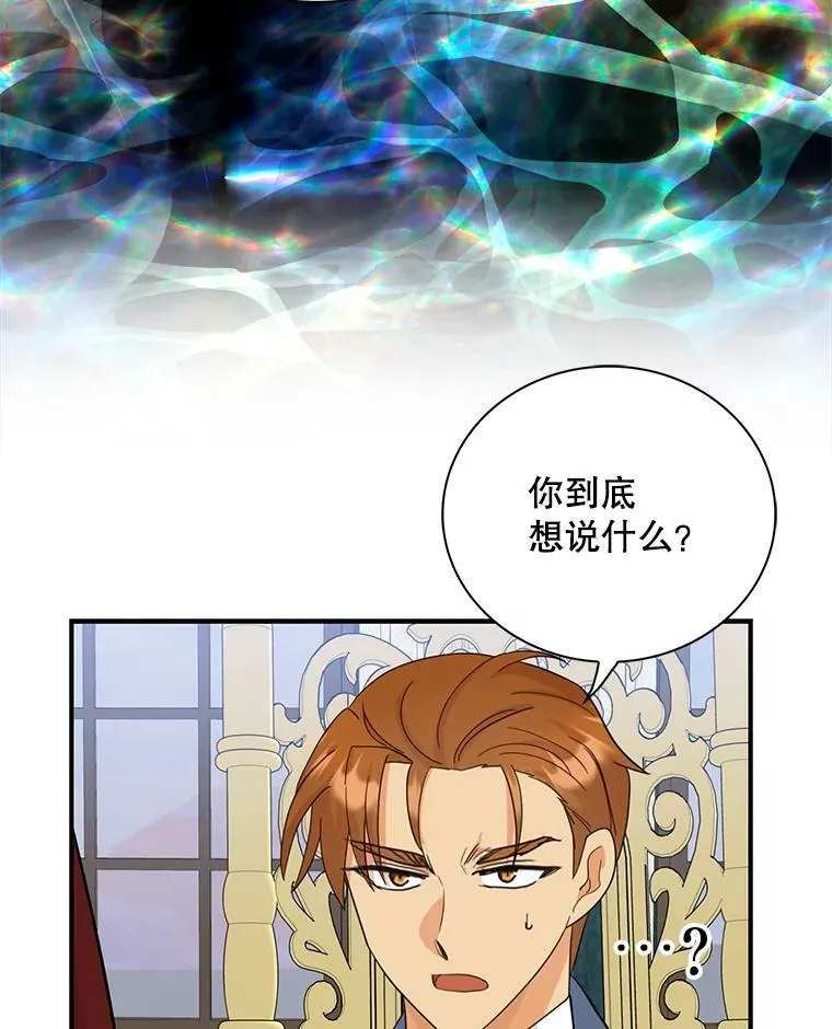85.变化79