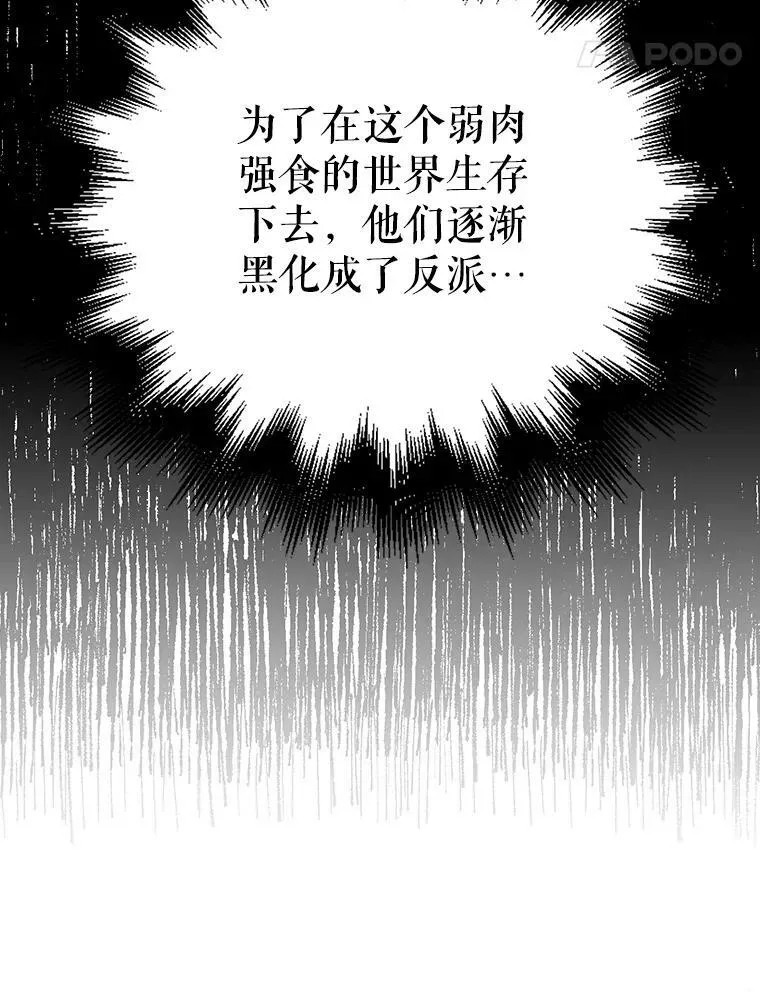 30.童年20