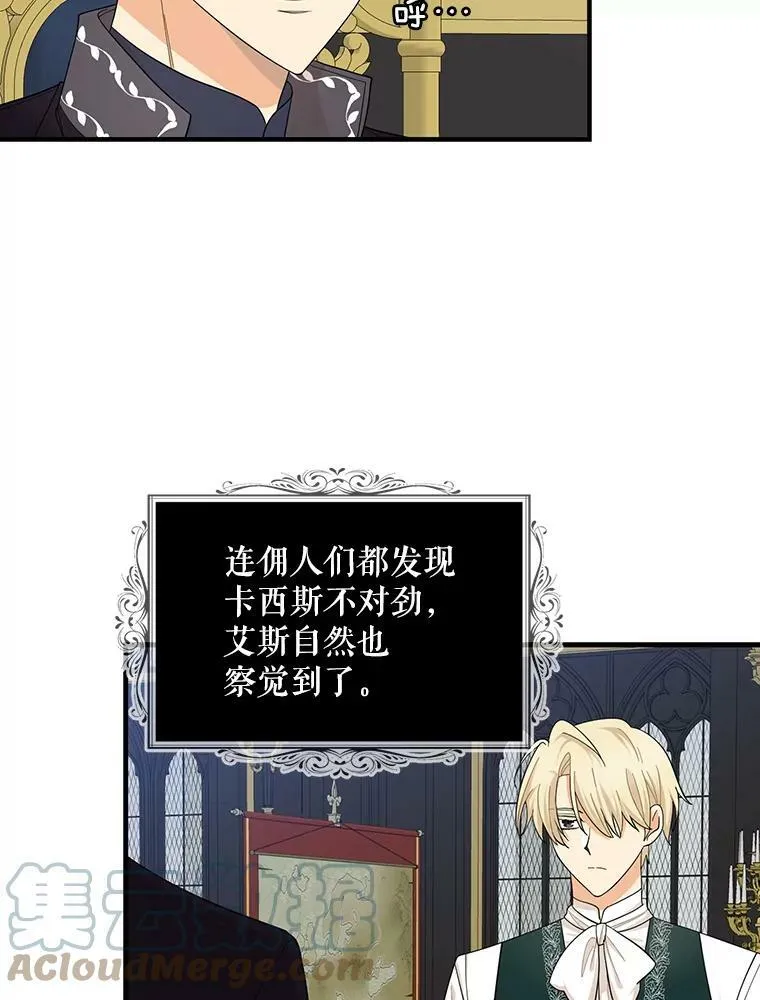 72.巨大发现9