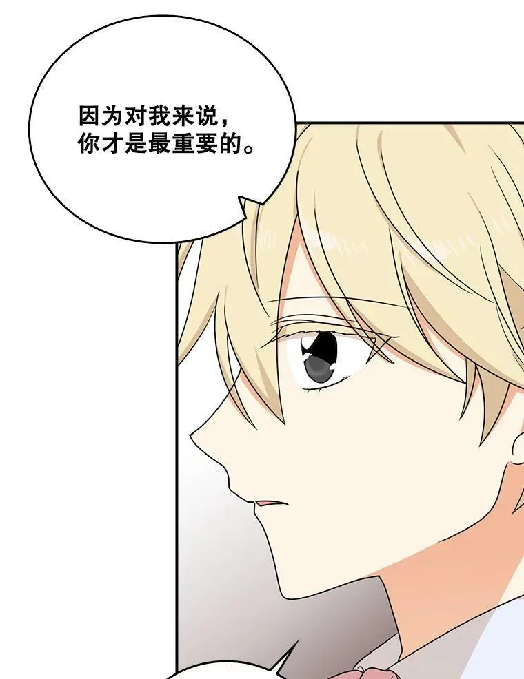44.卡西斯的开解25