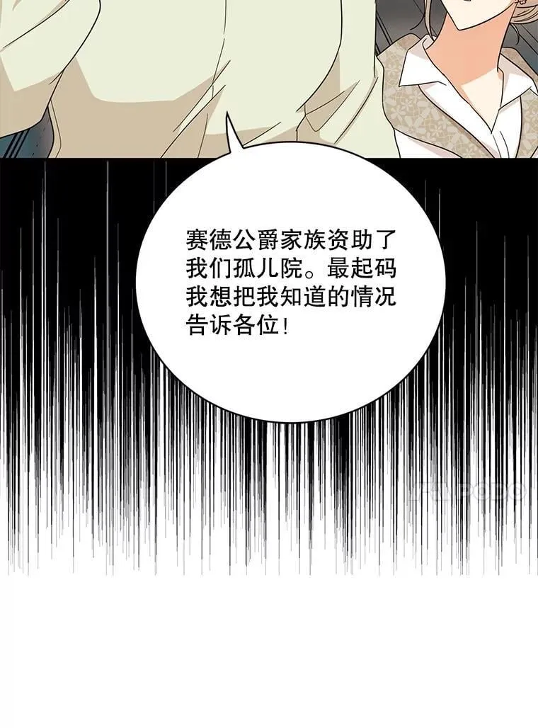 98.众人作证43