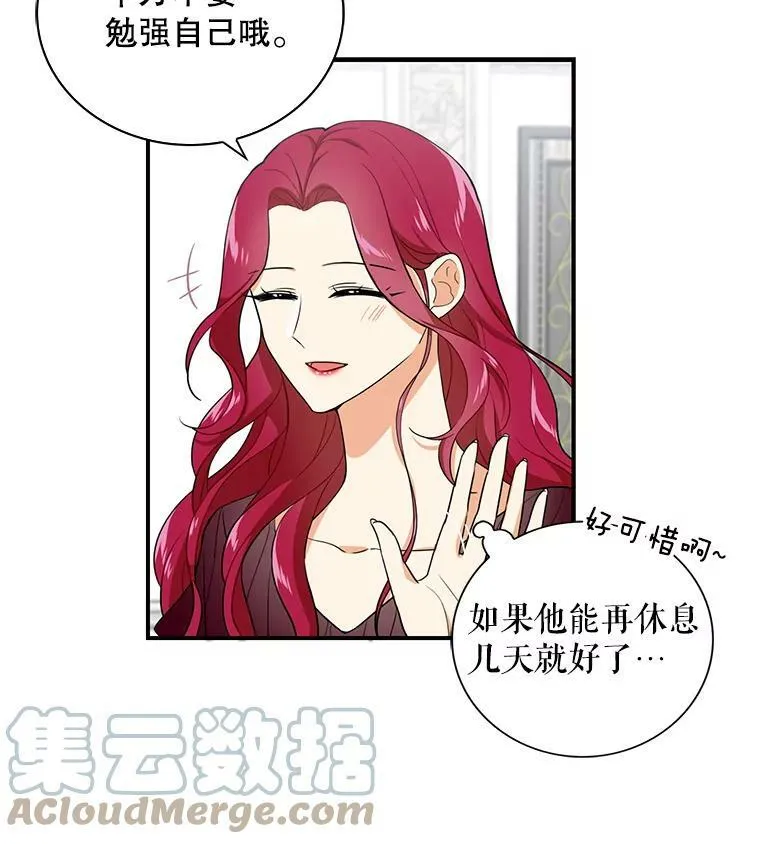 2.过敏风波87