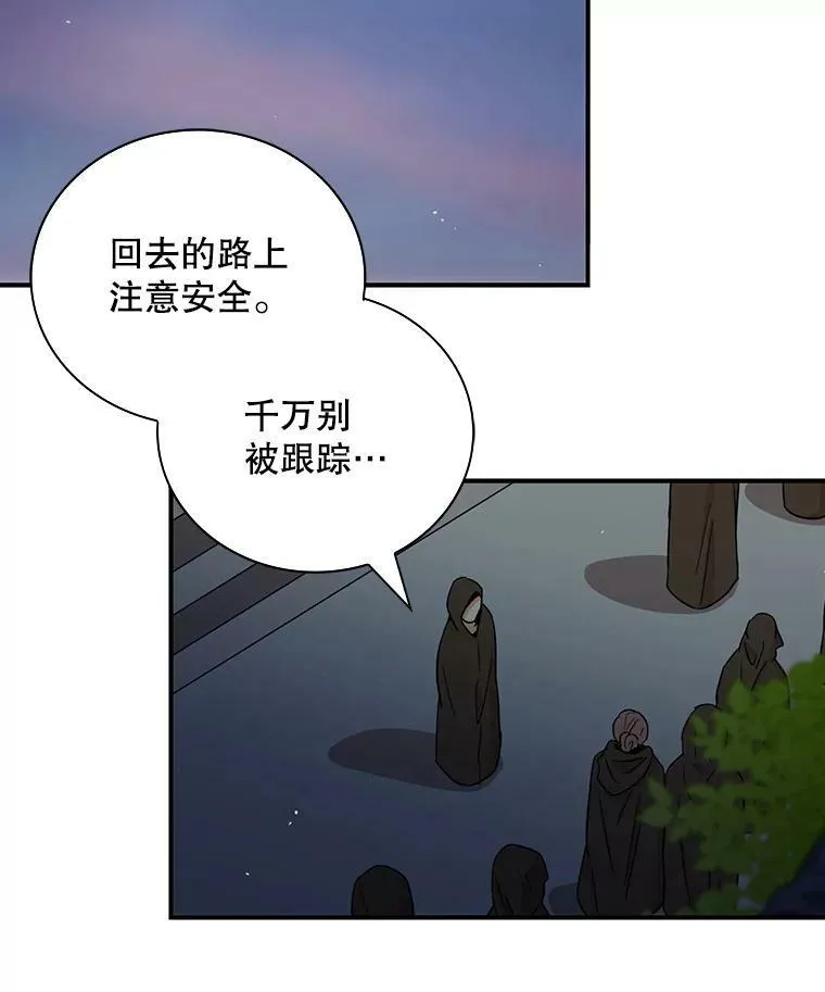 12.秘密集会47