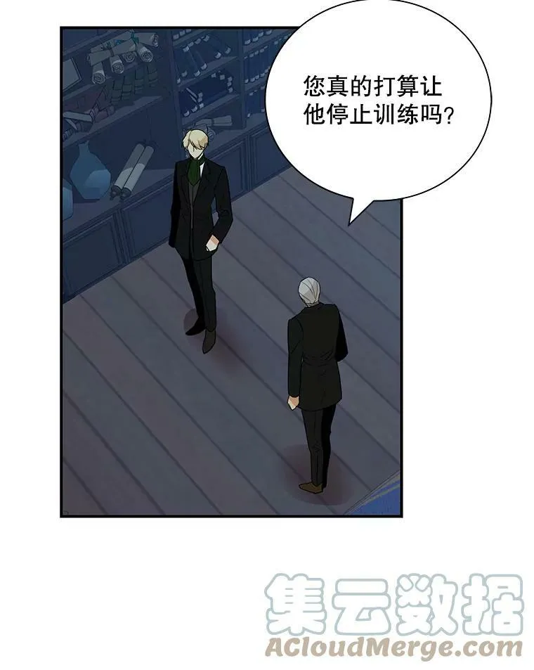 12.秘密集会12