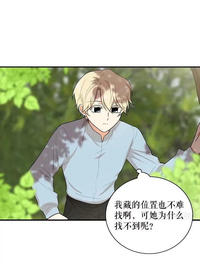17.一起玩吧！32