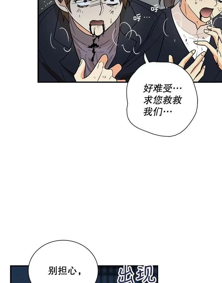 52.唯一的弱点77