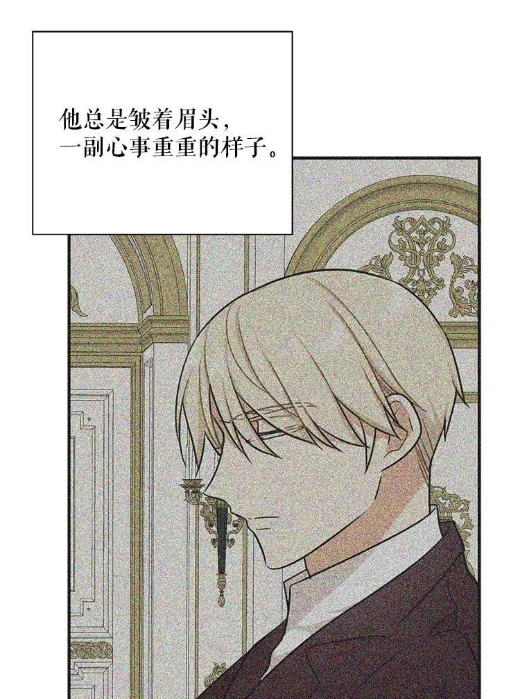 38.皇宫的来信61