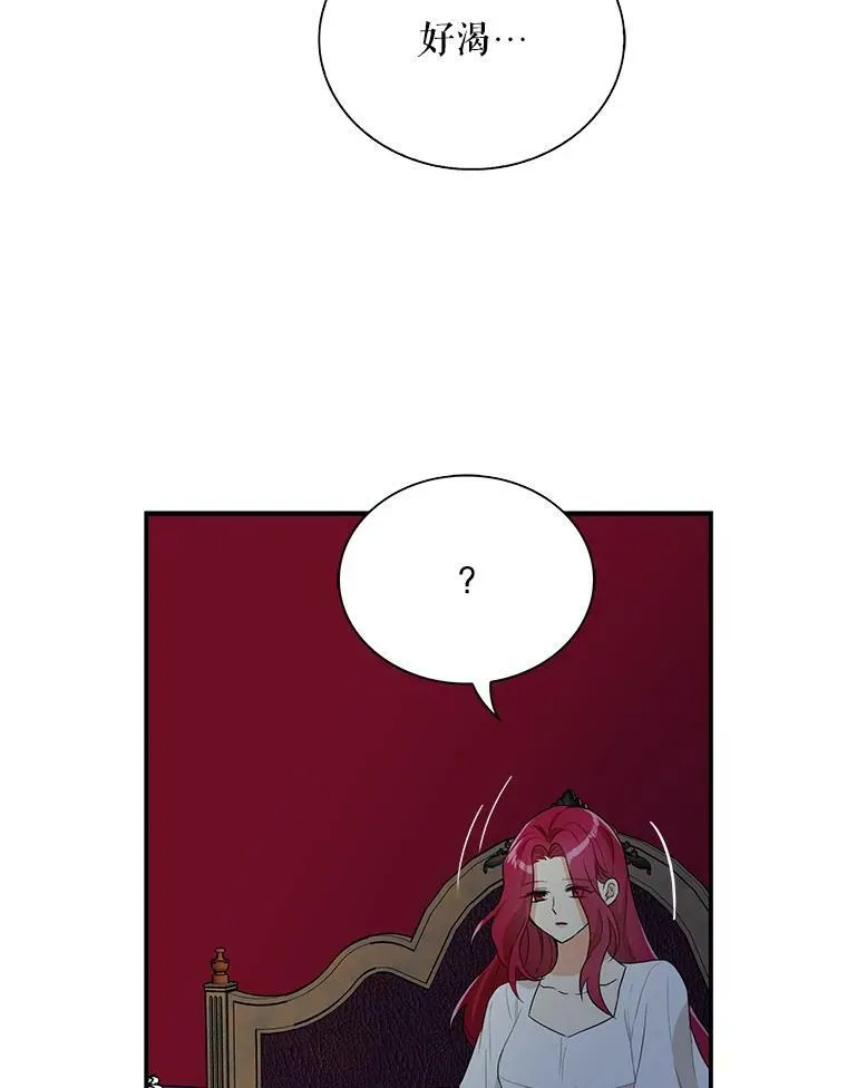 55.皇太子的决心76