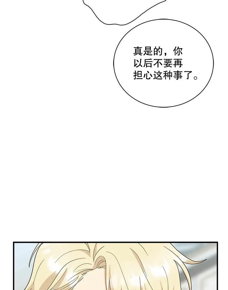 85.变化55