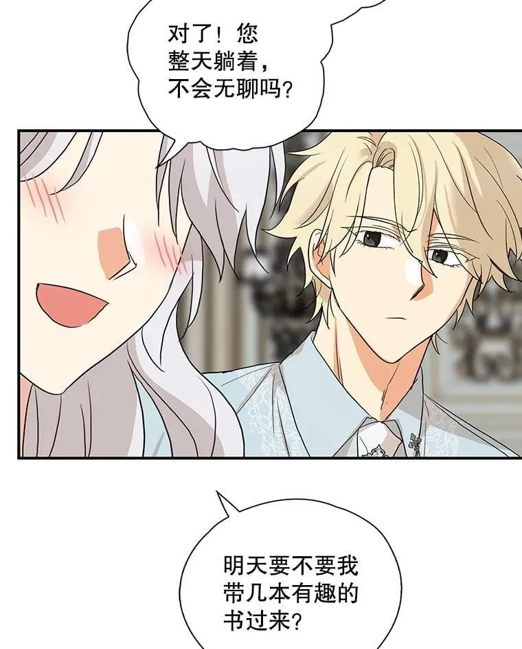 108.圆满解决83