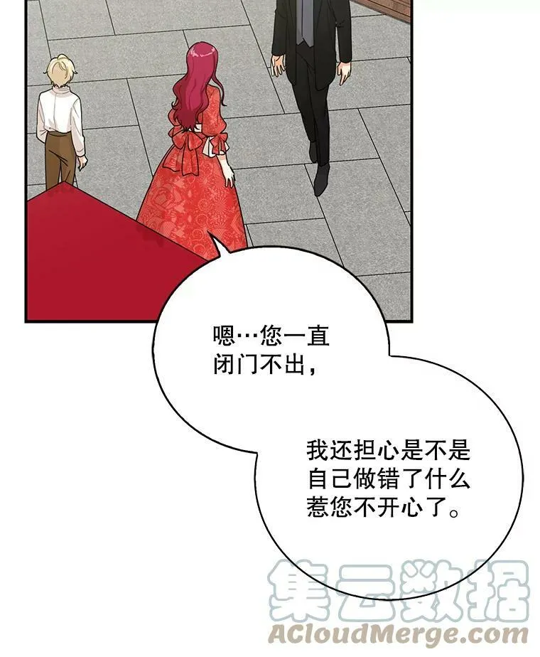 28.卡西斯消失了？9