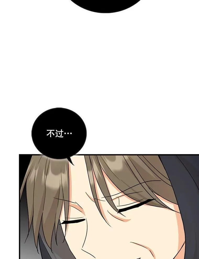 104.受人威胁32