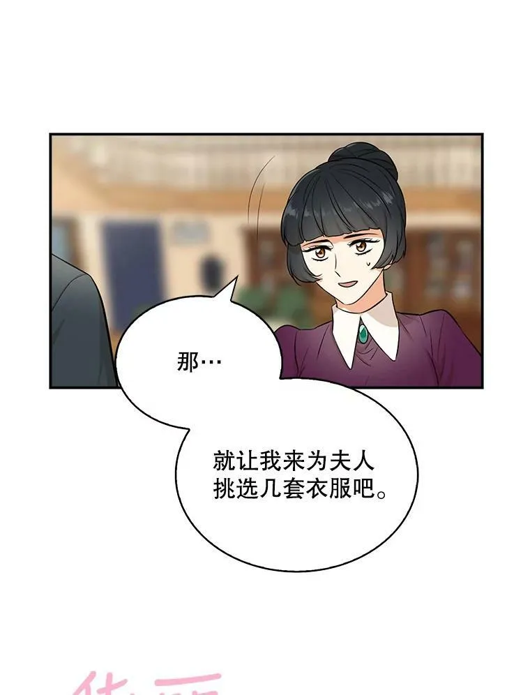 15.快乐就是买买买73