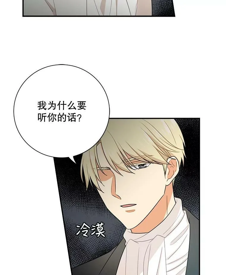 5.仆人的态度38