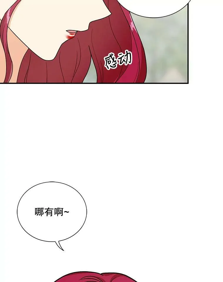 45.误会解除26