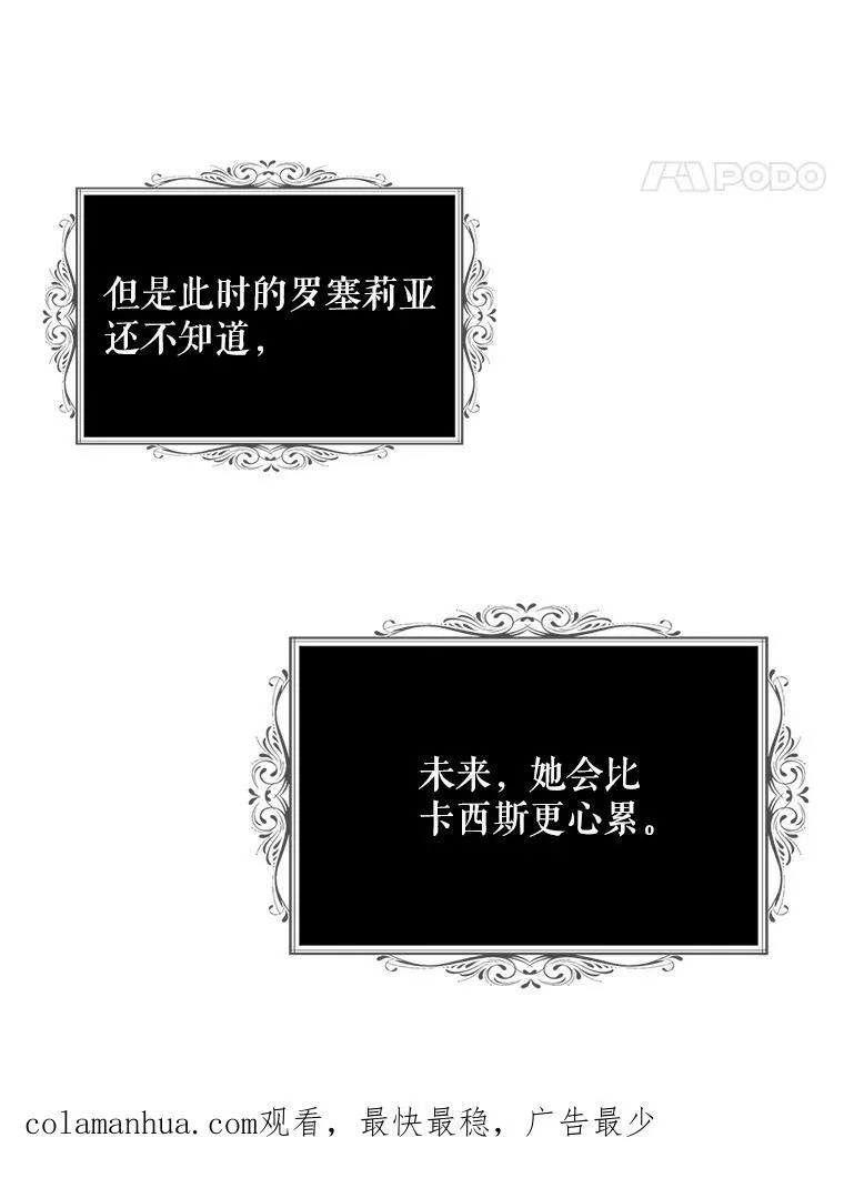 84.屈辱86