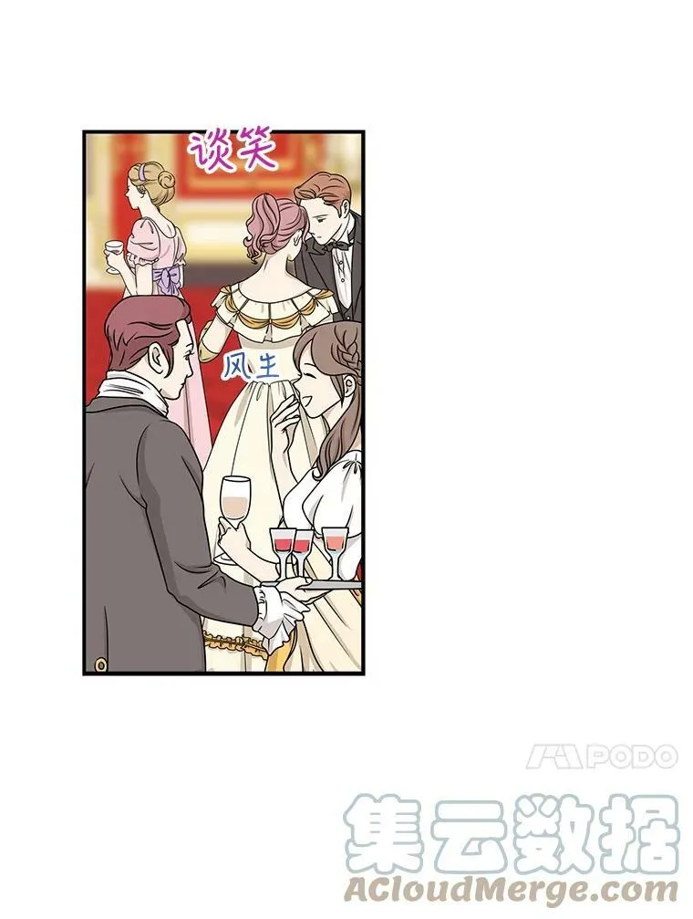 32.贵族聚会88
