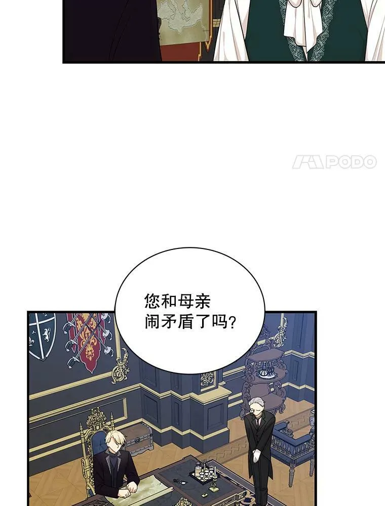 72.巨大发现10