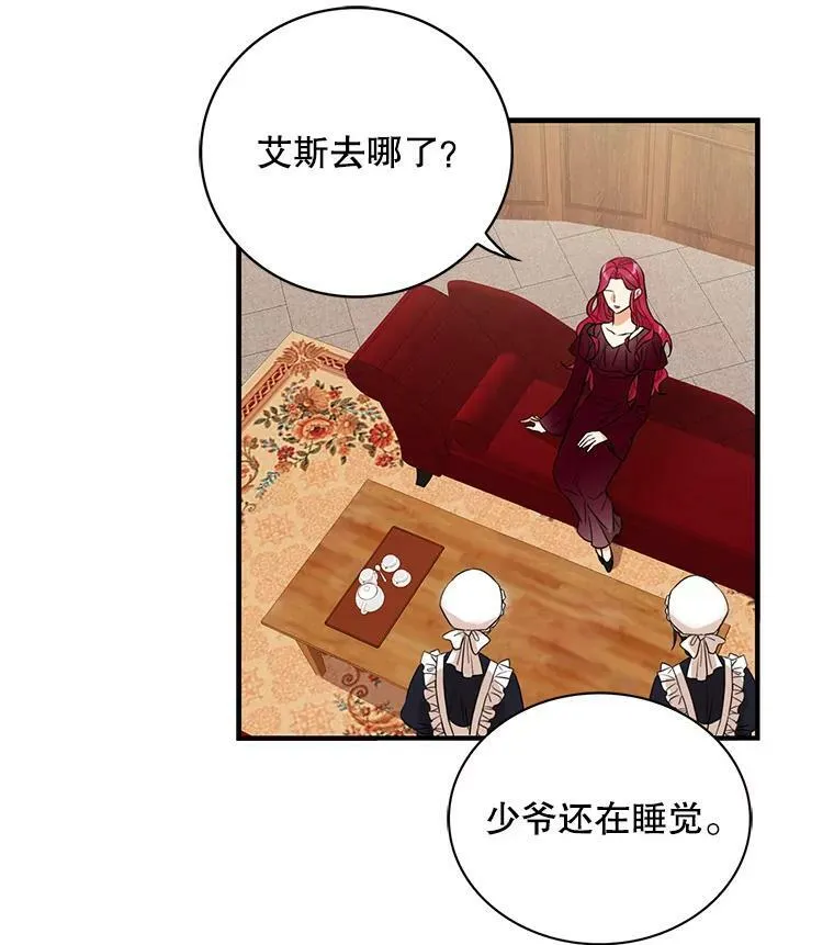 1.我穿越了？76