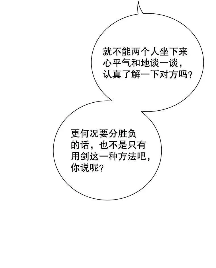 76.比赛8