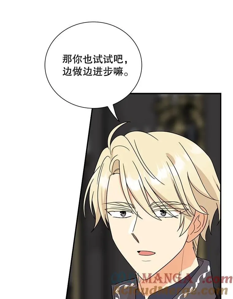 111.继承爵位21