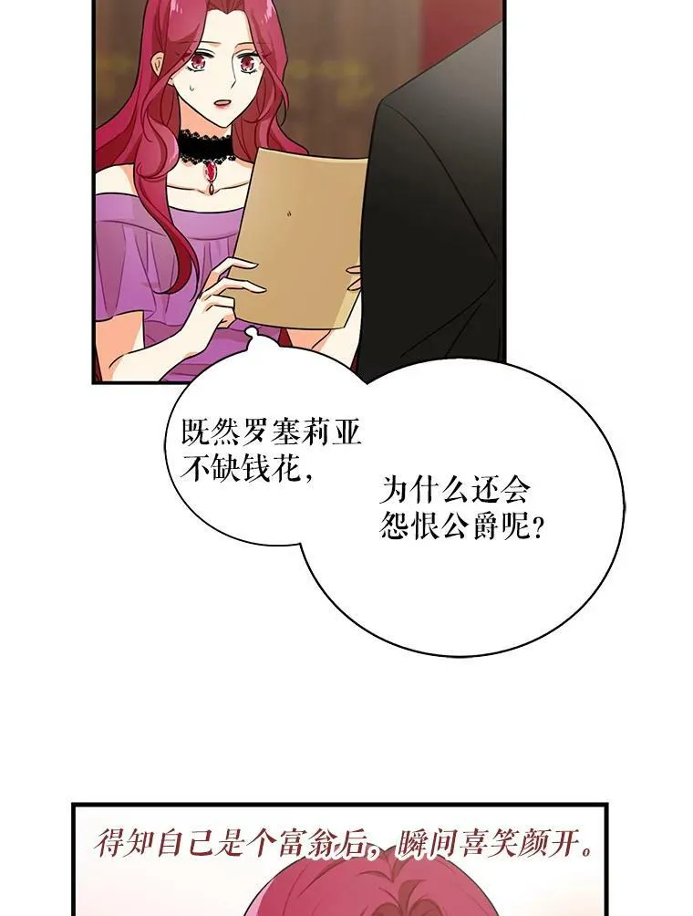 5.仆人的态度55