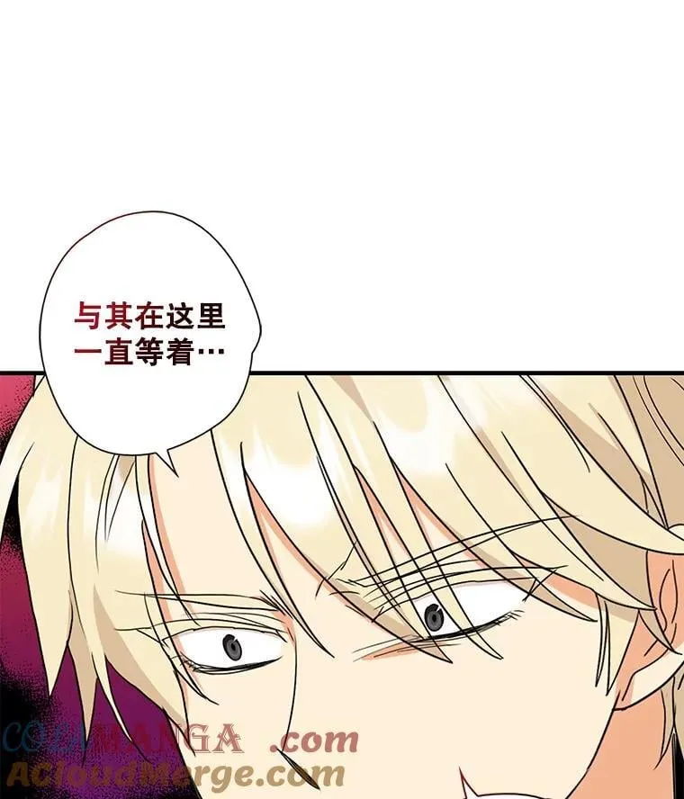 104.受人威胁75