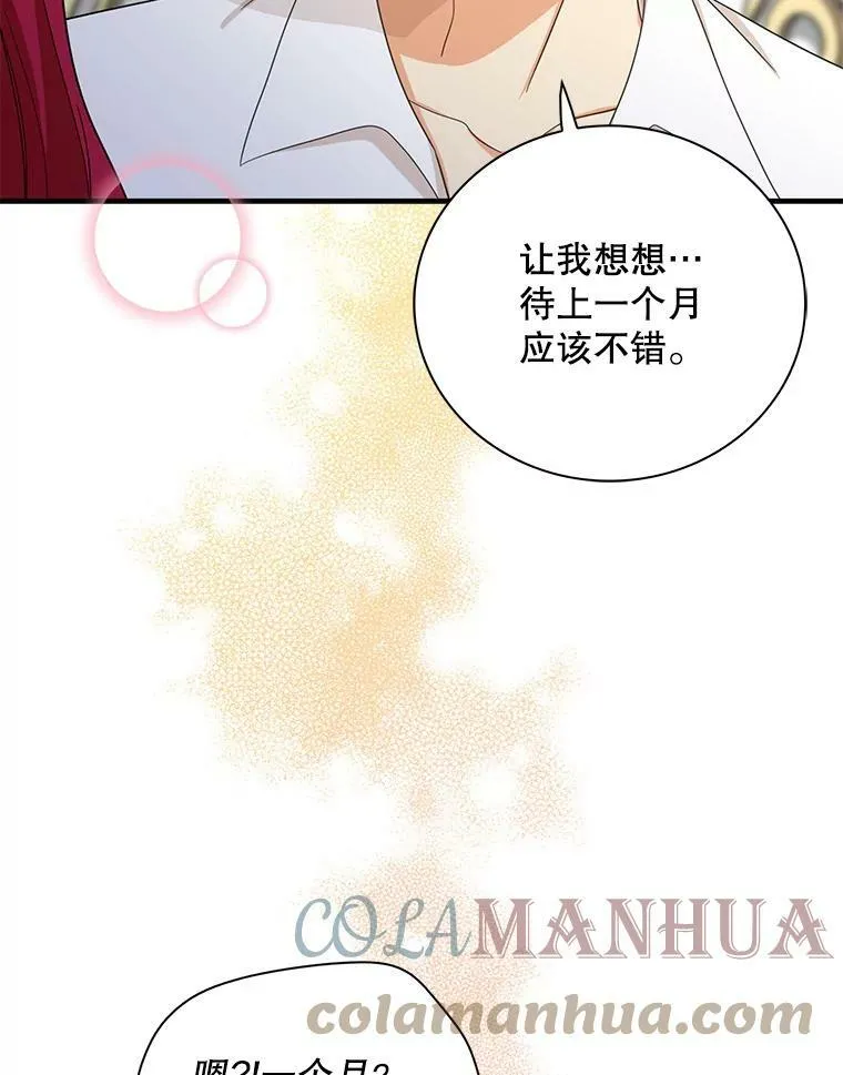 87.让权21