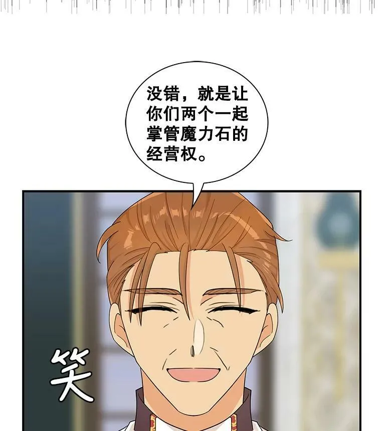 73.误会4