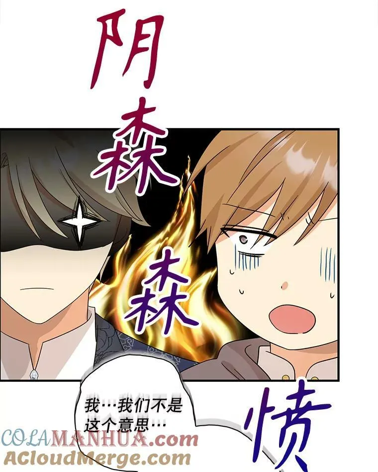 93.陷入危机21