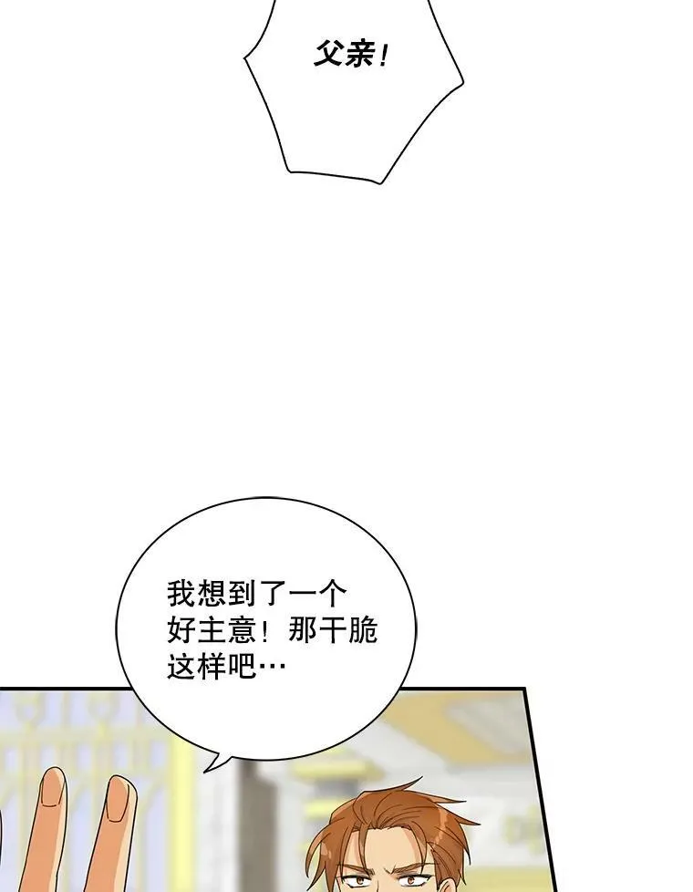 72.巨大发现73