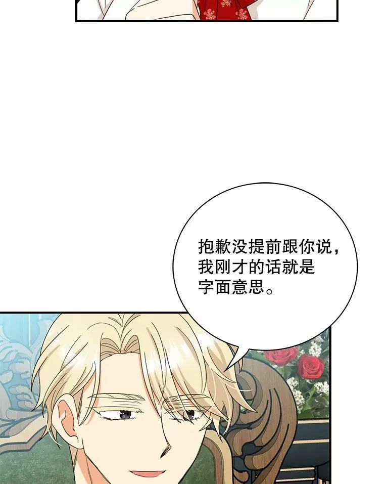 87.让权37