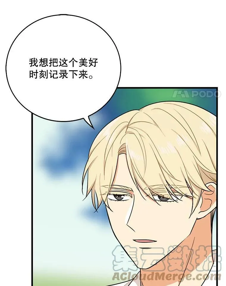 26.野餐69