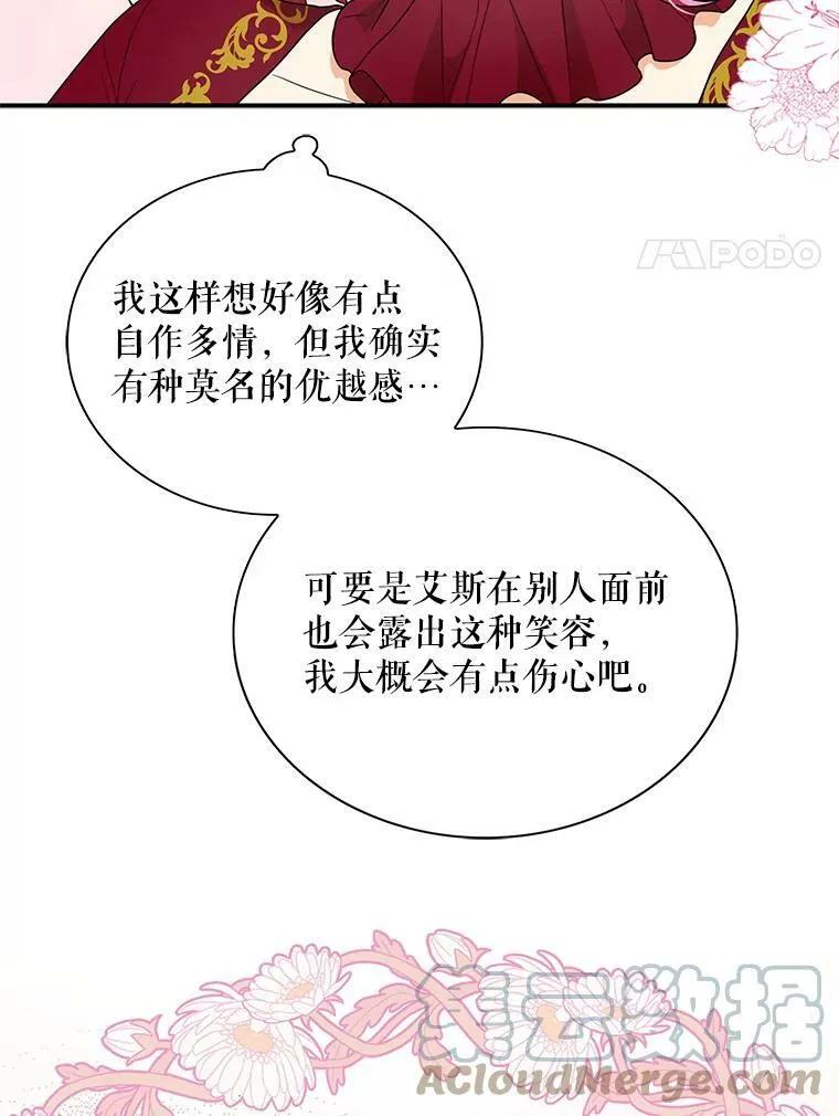 61.幸福27