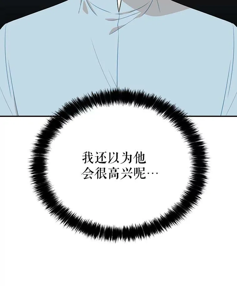 17.一起玩吧！4
